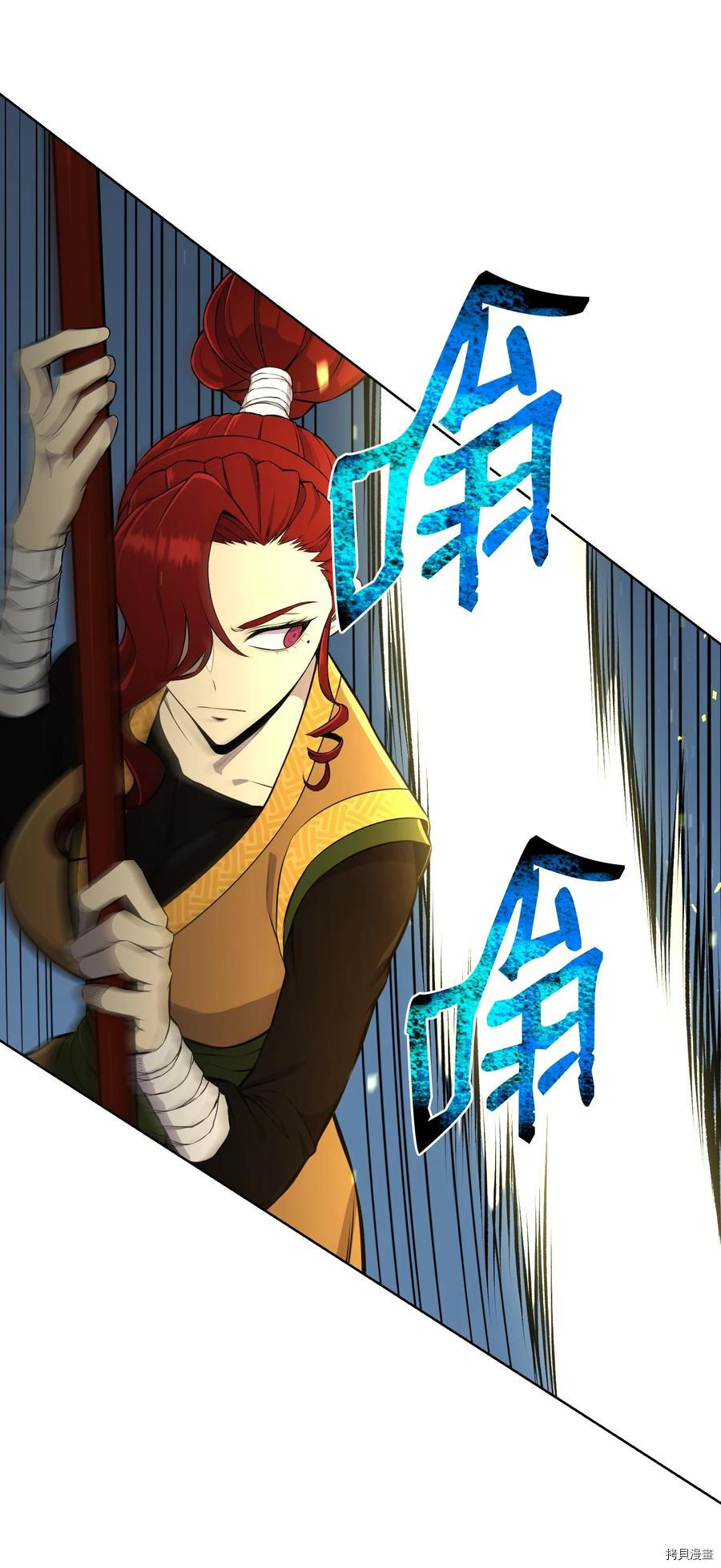 反派逆转[拷贝漫画]韩漫全集-第91话无删减无遮挡章节图片 