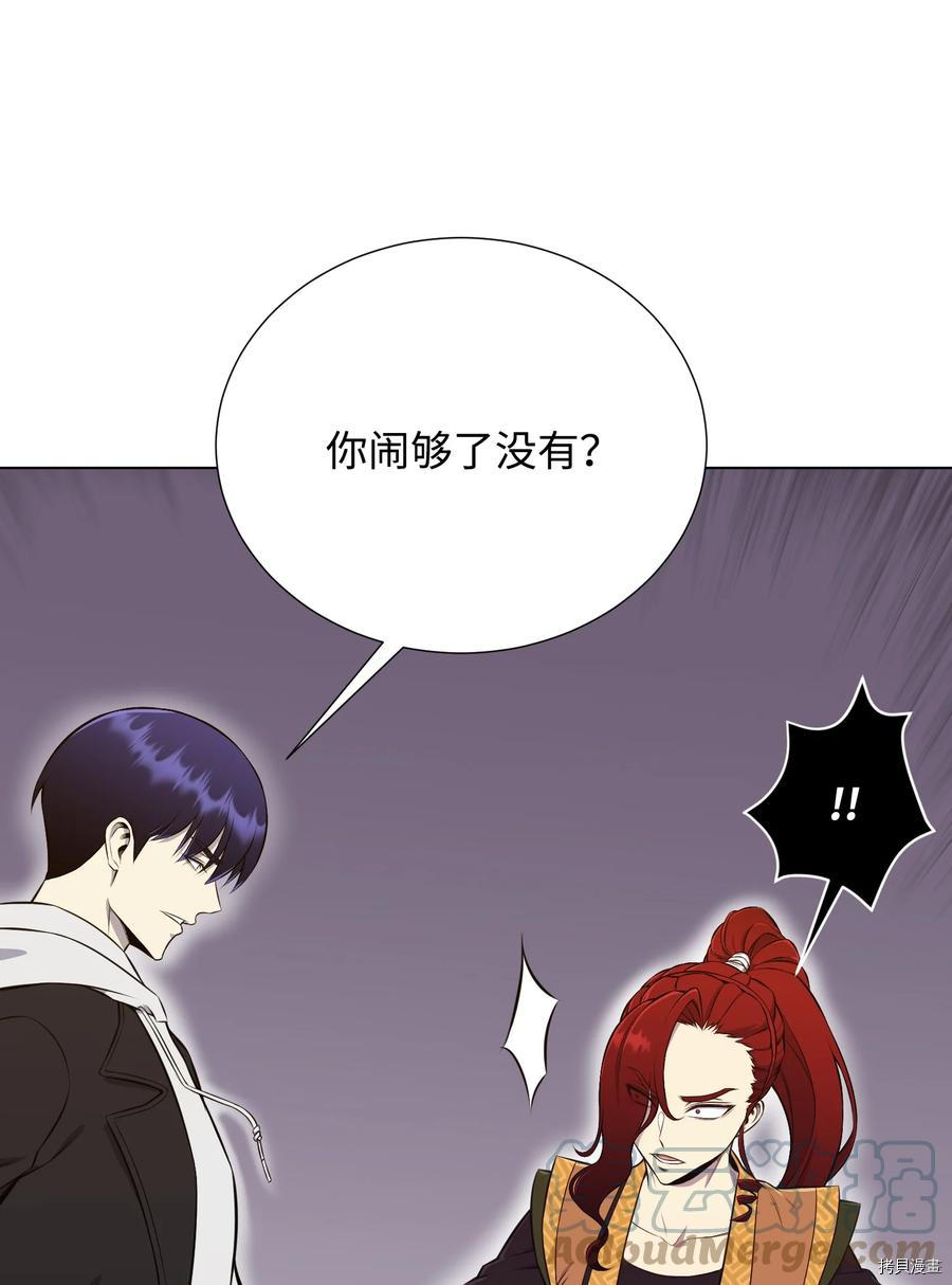 反派逆转[拷贝漫画]韩漫全集-第92话无删减无遮挡章节图片 