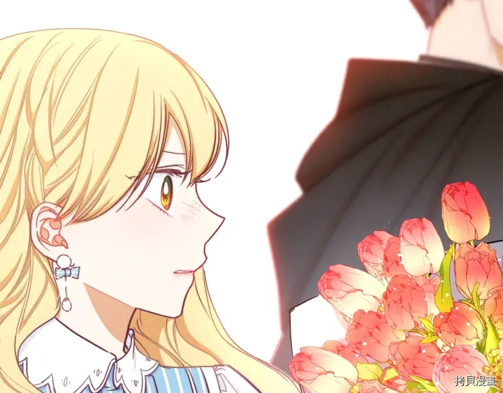 反派女主的时间沙漏[拷贝漫画]韩漫全集-第14话无删减无遮挡章节图片 