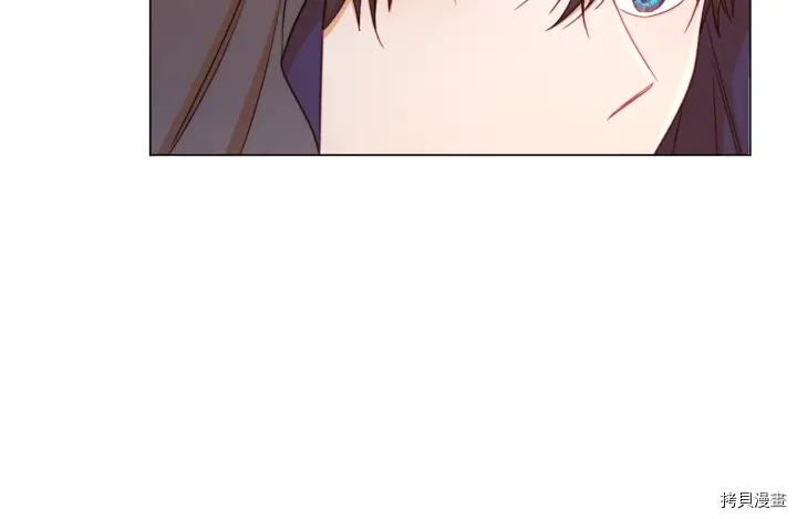 反派女主的时间沙漏[拷贝漫画]韩漫全集-第14话无删减无遮挡章节图片 