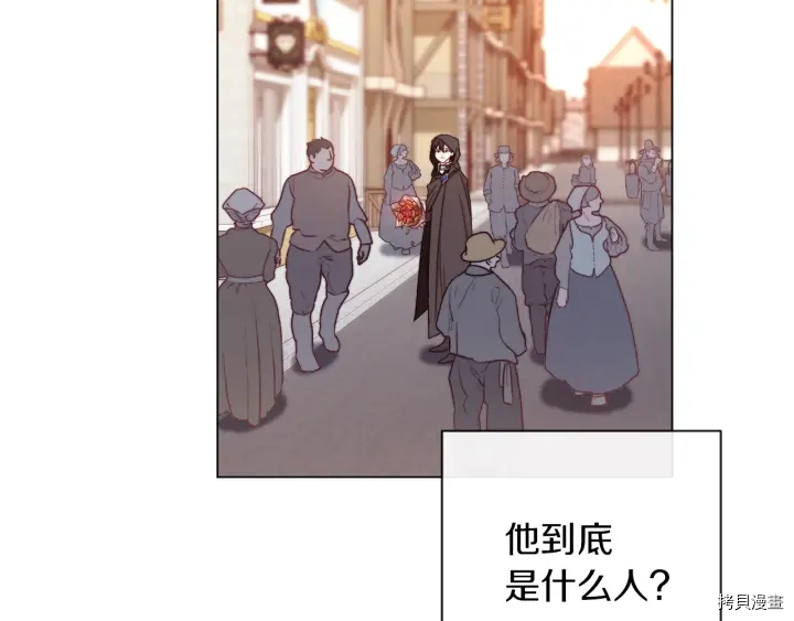 反派女主的时间沙漏[拷贝漫画]韩漫全集-第14话无删减无遮挡章节图片 