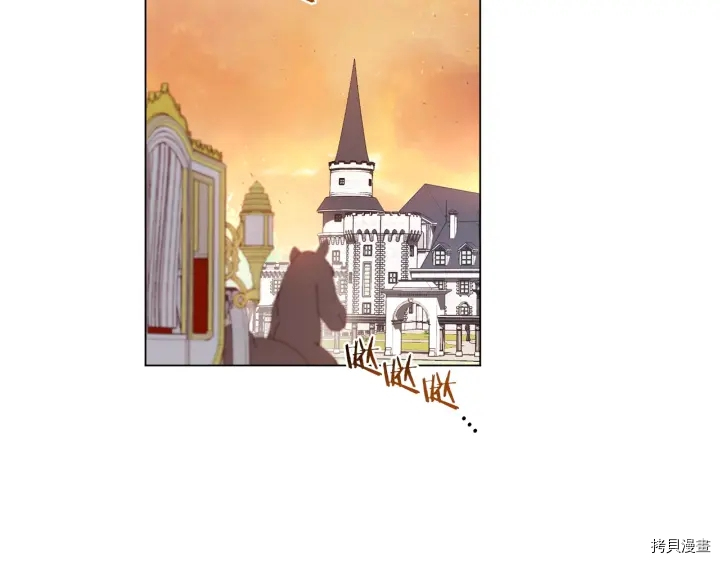 反派女主的时间沙漏[拷贝漫画]韩漫全集-第14话无删减无遮挡章节图片 
