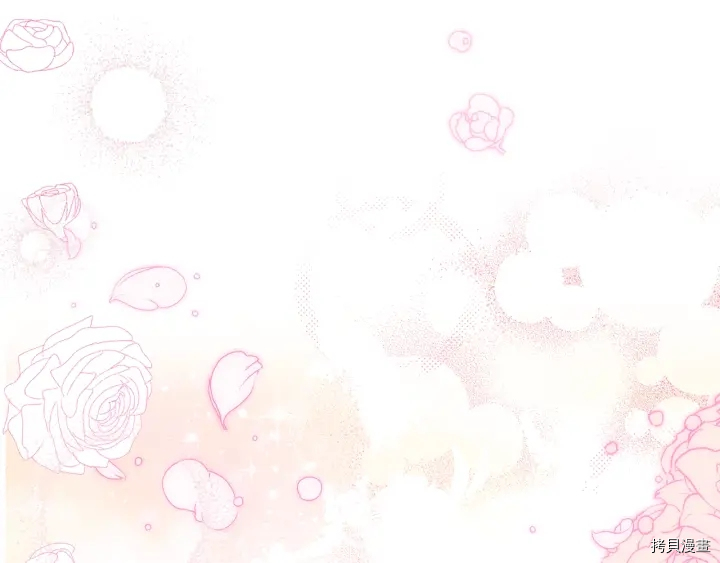 反派女主的时间沙漏[拷贝漫画]韩漫全集-第15话无删减无遮挡章节图片 