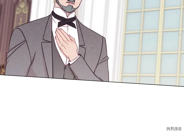 反派女主的时间沙漏[拷贝漫画]韩漫全集-第15话无删减无遮挡章节图片 