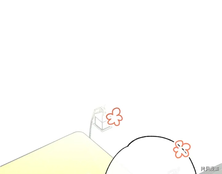 反派女主的时间沙漏[拷贝漫画]韩漫全集-第17话无删减无遮挡章节图片 