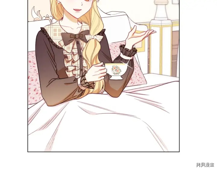 反派女主的时间沙漏[拷贝漫画]韩漫全集-第17话无删减无遮挡章节图片 