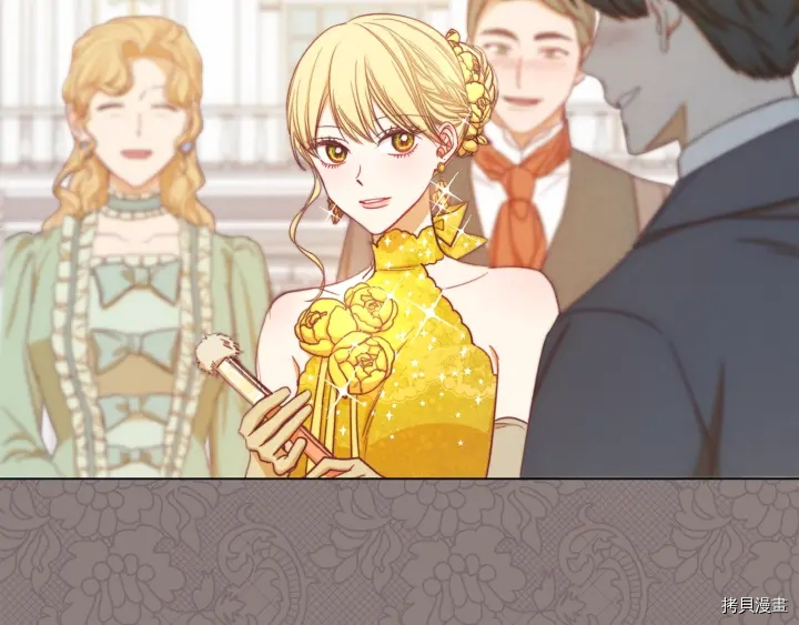 反派女主的时间沙漏[拷贝漫画]韩漫全集-第17话无删减无遮挡章节图片 
