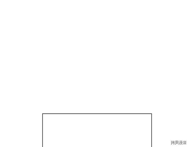 反派女主的时间沙漏[拷贝漫画]韩漫全集-第17话无删减无遮挡章节图片 