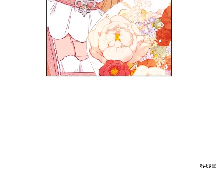 反派女主的时间沙漏[拷贝漫画]韩漫全集-第18话无删减无遮挡章节图片 