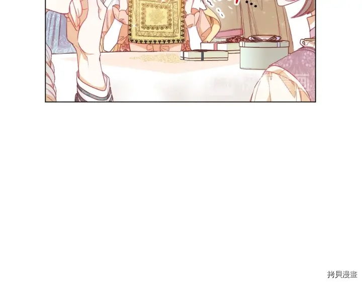 反派女主的时间沙漏[拷贝漫画]韩漫全集-第18话无删减无遮挡章节图片 