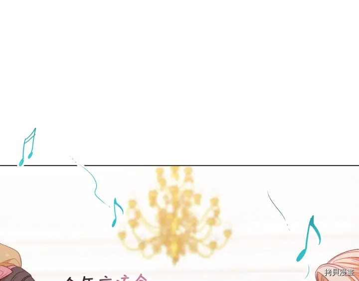反派女主的时间沙漏[拷贝漫画]韩漫全集-第18话无删减无遮挡章节图片 