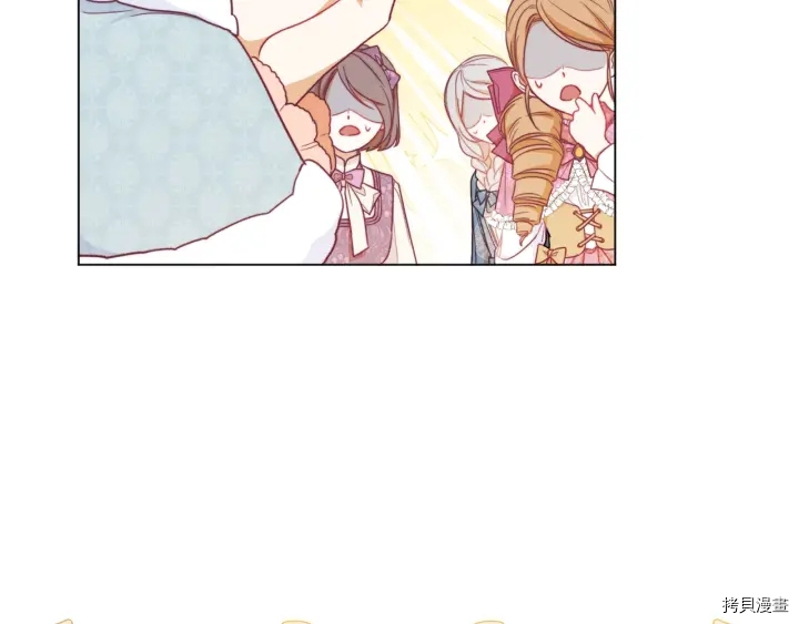 反派女主的时间沙漏[拷贝漫画]韩漫全集-第18话无删减无遮挡章节图片 