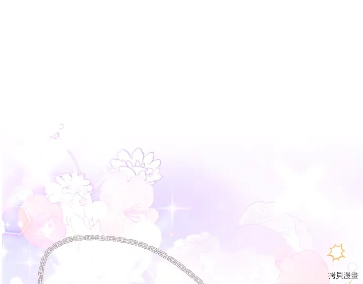 反派女主的时间沙漏[拷贝漫画]韩漫全集-第20话无删减无遮挡章节图片 