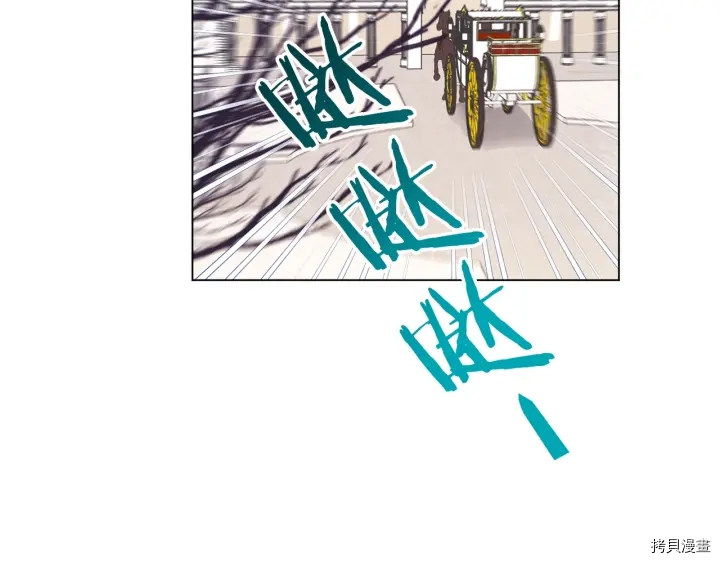 反派女主的时间沙漏[拷贝漫画]韩漫全集-第20话无删减无遮挡章节图片 