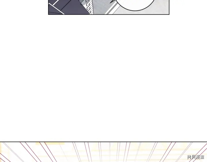 反派女主的时间沙漏[拷贝漫画]韩漫全集-第20话无删减无遮挡章节图片 