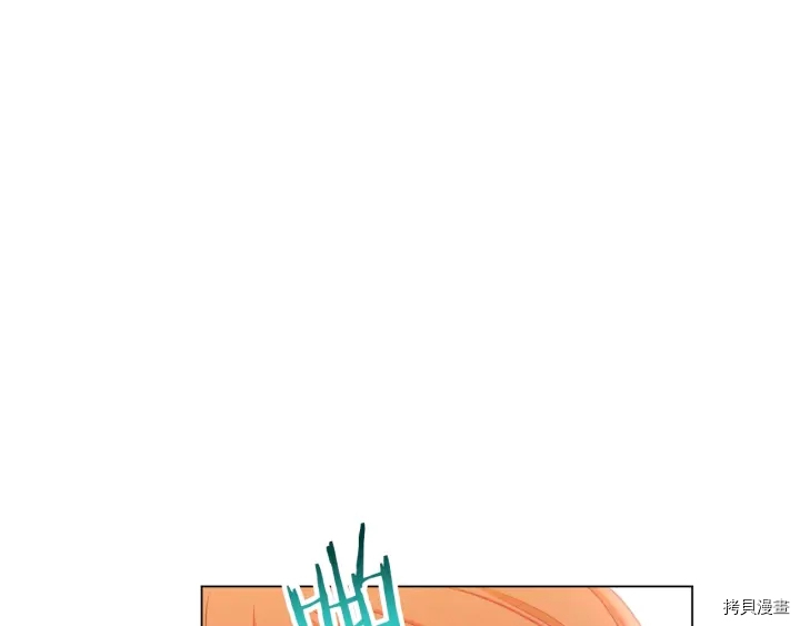 反派女主的时间沙漏[拷贝漫画]韩漫全集-第21话无删减无遮挡章节图片 