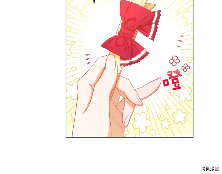 反派女主的时间沙漏[拷贝漫画]韩漫全集-第21话无删减无遮挡章节图片 