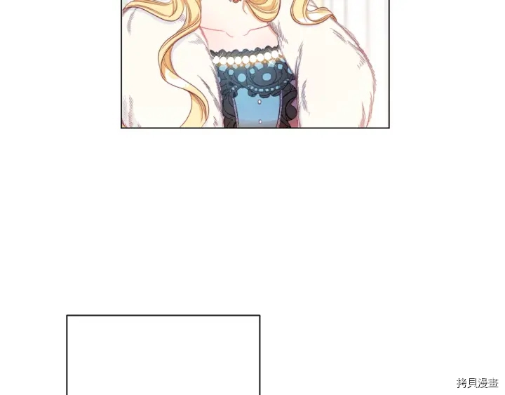 反派女主的时间沙漏[拷贝漫画]韩漫全集-第22话无删减无遮挡章节图片 