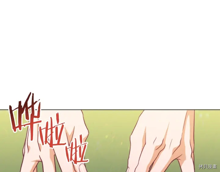 反派女主的时间沙漏[拷贝漫画]韩漫全集-第36话无删减无遮挡章节图片 