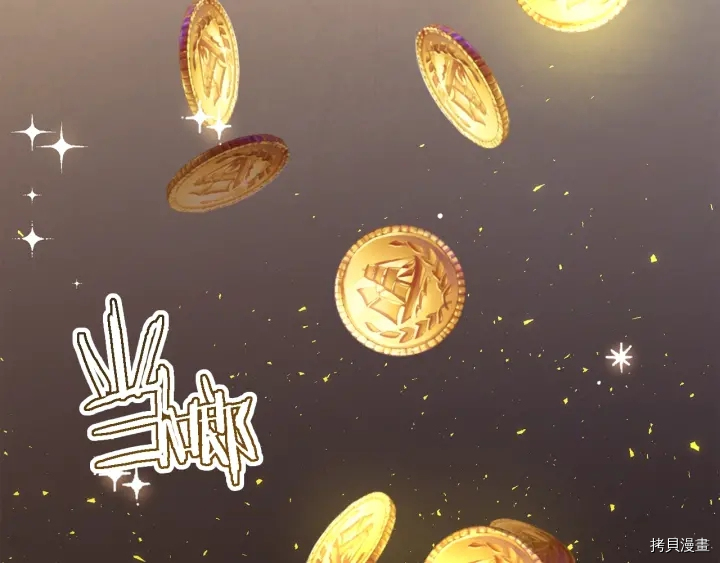 反派女主的时间沙漏[拷贝漫画]韩漫全集-第39话无删减无遮挡章节图片 