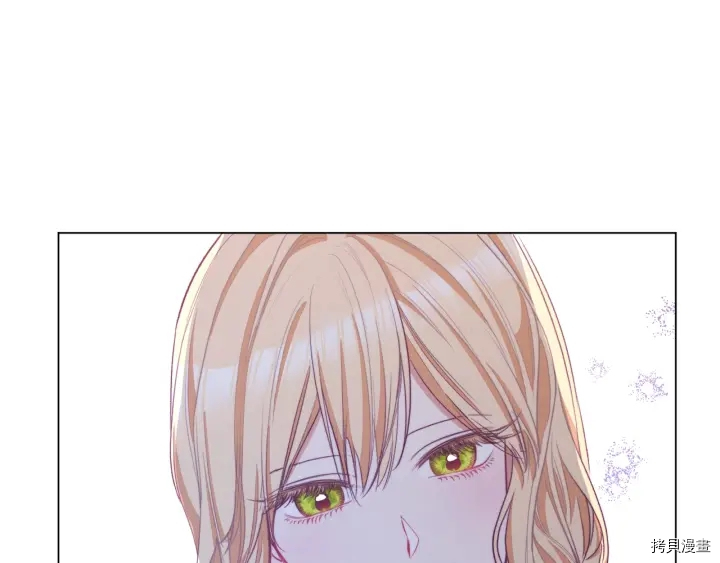 反派女主的时间沙漏[拷贝漫画]韩漫全集-第41话无删减无遮挡章节图片 