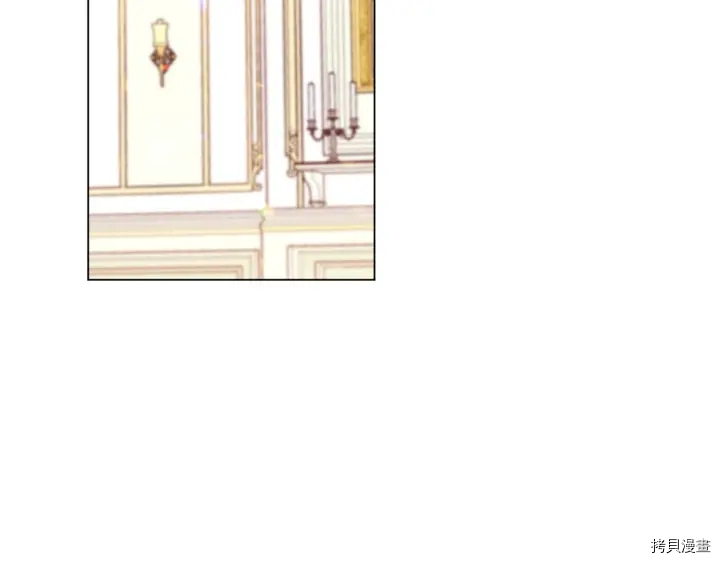 反派女主的时间沙漏[拷贝漫画]韩漫全集-第41话无删减无遮挡章节图片 