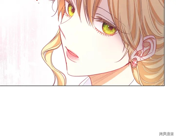 反派女主的时间沙漏[拷贝漫画]韩漫全集-第41话无删减无遮挡章节图片 