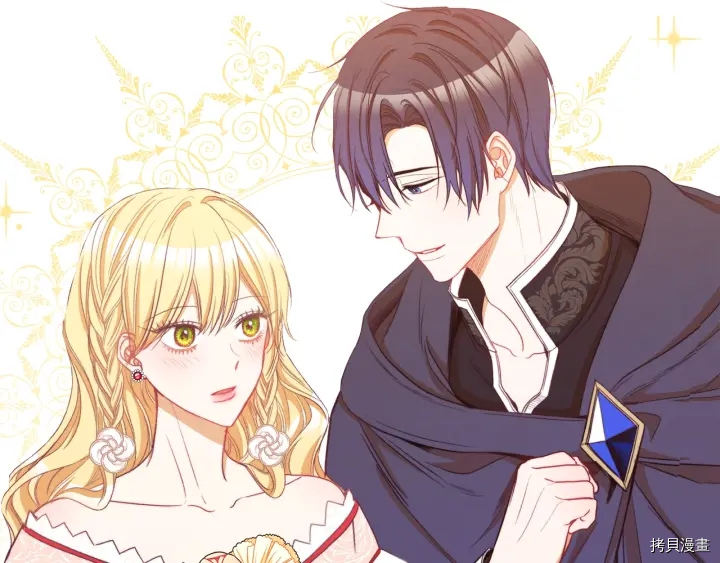 反派女主的时间沙漏[拷贝漫画]韩漫全集-第42话无删减无遮挡章节图片 