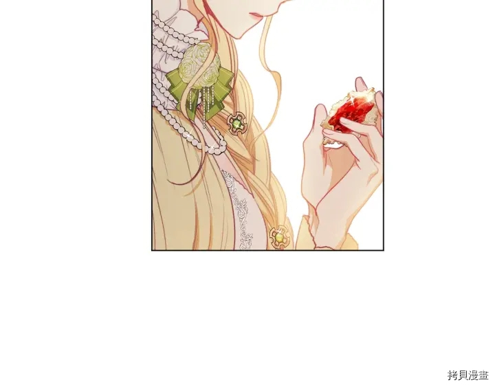 反派女主的时间沙漏[拷贝漫画]韩漫全集-第43话无删减无遮挡章节图片 