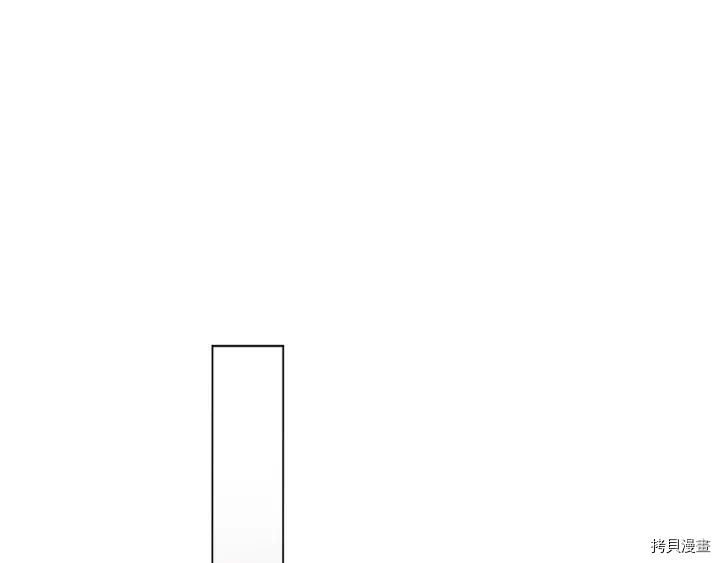 反派女主的时间沙漏[拷贝漫画]韩漫全集-第43话无删减无遮挡章节图片 