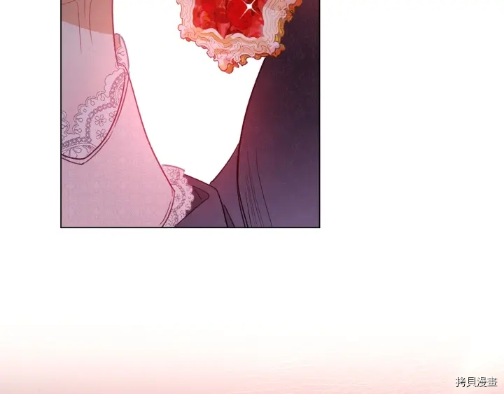 反派女主的时间沙漏[拷贝漫画]韩漫全集-第43话无删减无遮挡章节图片 