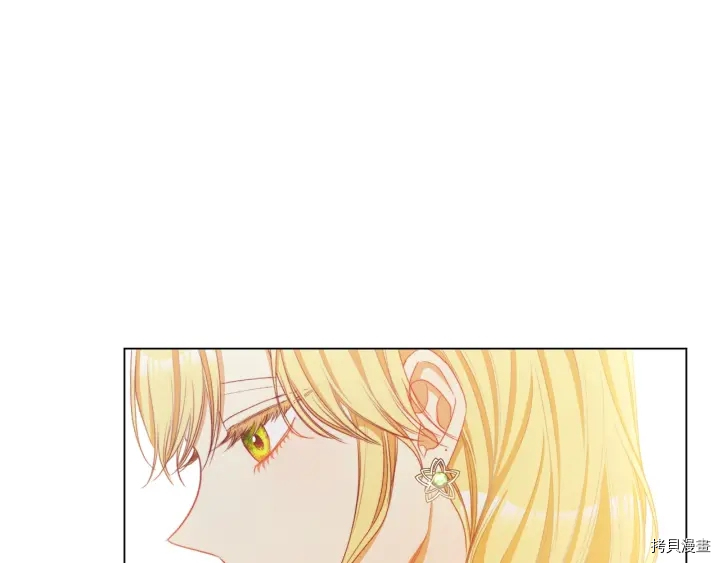 反派女主的时间沙漏[拷贝漫画]韩漫全集-第43话无删减无遮挡章节图片 