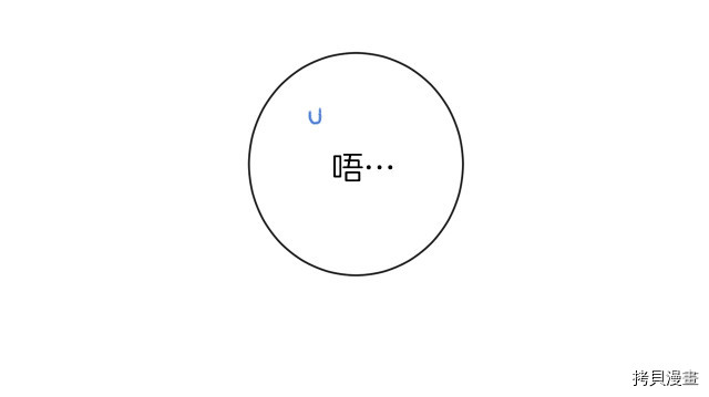 反派女主的时间沙漏[拷贝漫画]韩漫全集-第44話无删减无遮挡章节图片 