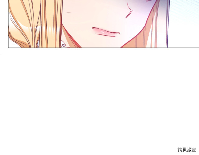 反派女主的时间沙漏[拷贝漫画]韩漫全集-第44話无删减无遮挡章节图片 