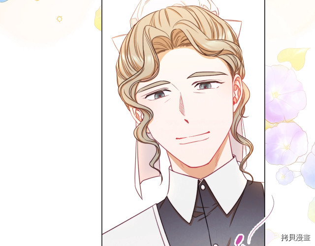 反派女主的时间沙漏[拷贝漫画]韩漫全集-第44話无删减无遮挡章节图片 