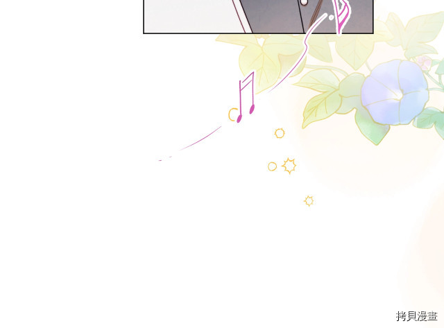 反派女主的时间沙漏[拷贝漫画]韩漫全集-第44話无删减无遮挡章节图片 