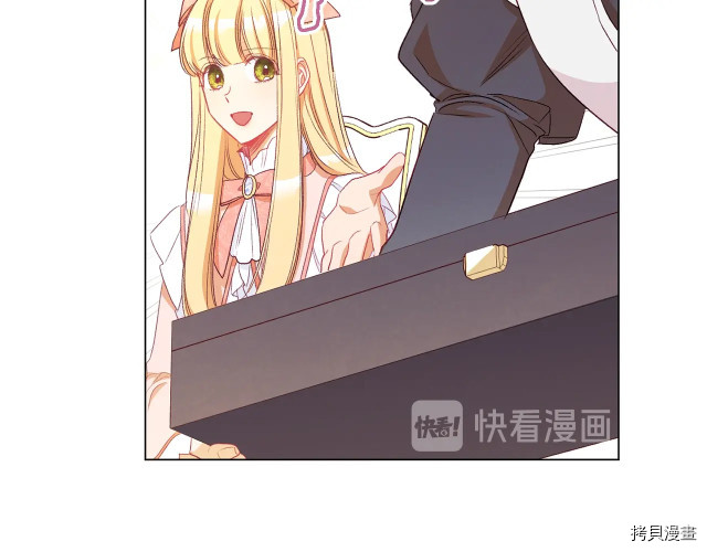 反派女主的时间沙漏[拷贝漫画]韩漫全集-第44話无删减无遮挡章节图片 