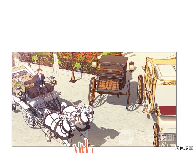 反派女主的时间沙漏[拷贝漫画]韩漫全集-第44話无删减无遮挡章节图片 