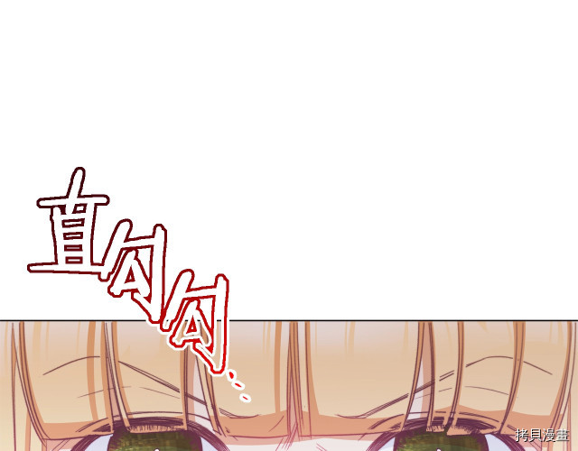 反派女主的时间沙漏[拷贝漫画]韩漫全集-第44話无删减无遮挡章节图片 