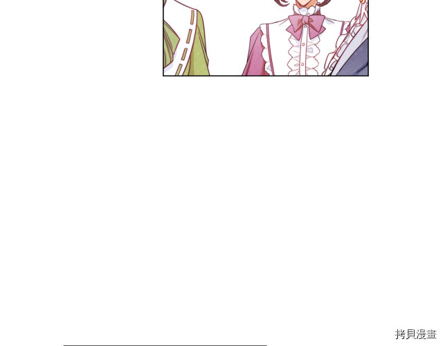 反派女主的时间沙漏[拷贝漫画]韩漫全集-第44話无删减无遮挡章节图片 