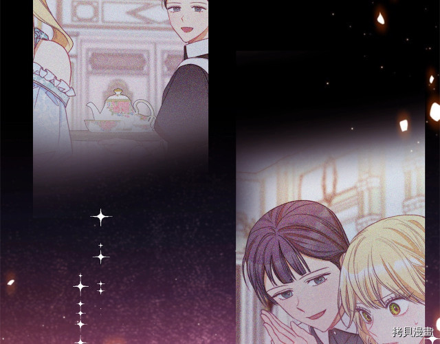 反派女主的时间沙漏[拷贝漫画]韩漫全集-第45話无删减无遮挡章节图片 