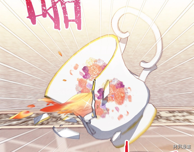 反派女主的时间沙漏[拷贝漫画]韩漫全集-第45話无删减无遮挡章节图片 