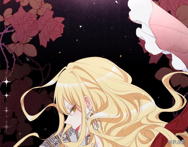 反派女主的时间沙漏[拷贝漫画]韩漫全集-第45話无删减无遮挡章节图片 