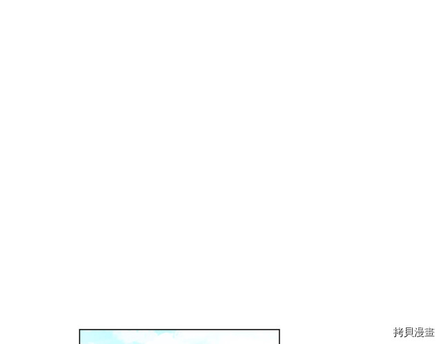 反派女主的时间沙漏[拷贝漫画]韩漫全集-第46話无删减无遮挡章节图片 