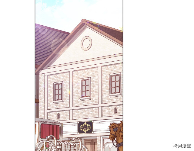 反派女主的时间沙漏[拷贝漫画]韩漫全集-第46話无删减无遮挡章节图片 