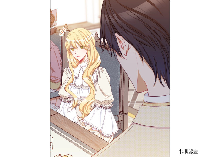 反派女主的时间沙漏[拷贝漫画]韩漫全集-第46話无删减无遮挡章节图片 