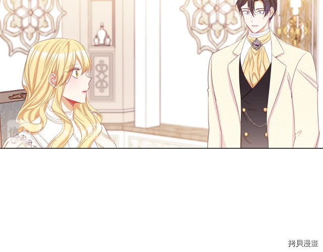 反派女主的时间沙漏[拷贝漫画]韩漫全集-第46話无删减无遮挡章节图片 
