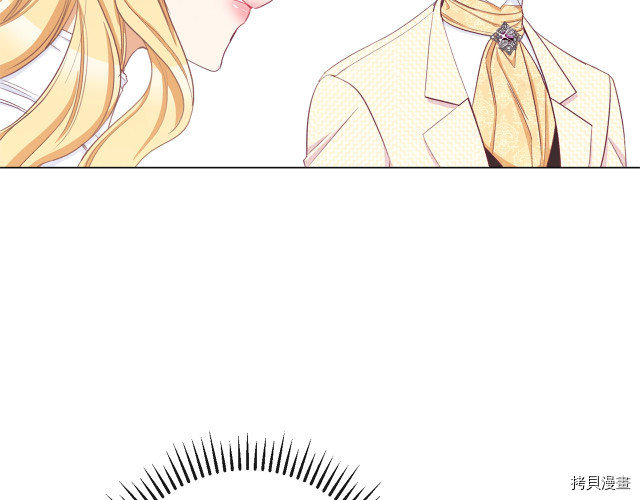 反派女主的时间沙漏[拷贝漫画]韩漫全集-第46話无删减无遮挡章节图片 