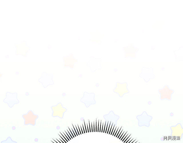 反派女主的时间沙漏[拷贝漫画]韩漫全集-第46話无删减无遮挡章节图片 