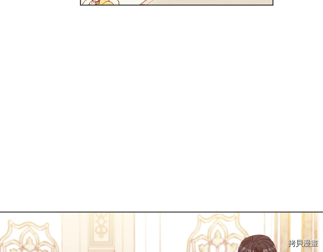 反派女主的时间沙漏[拷贝漫画]韩漫全集-第46話无删减无遮挡章节图片 